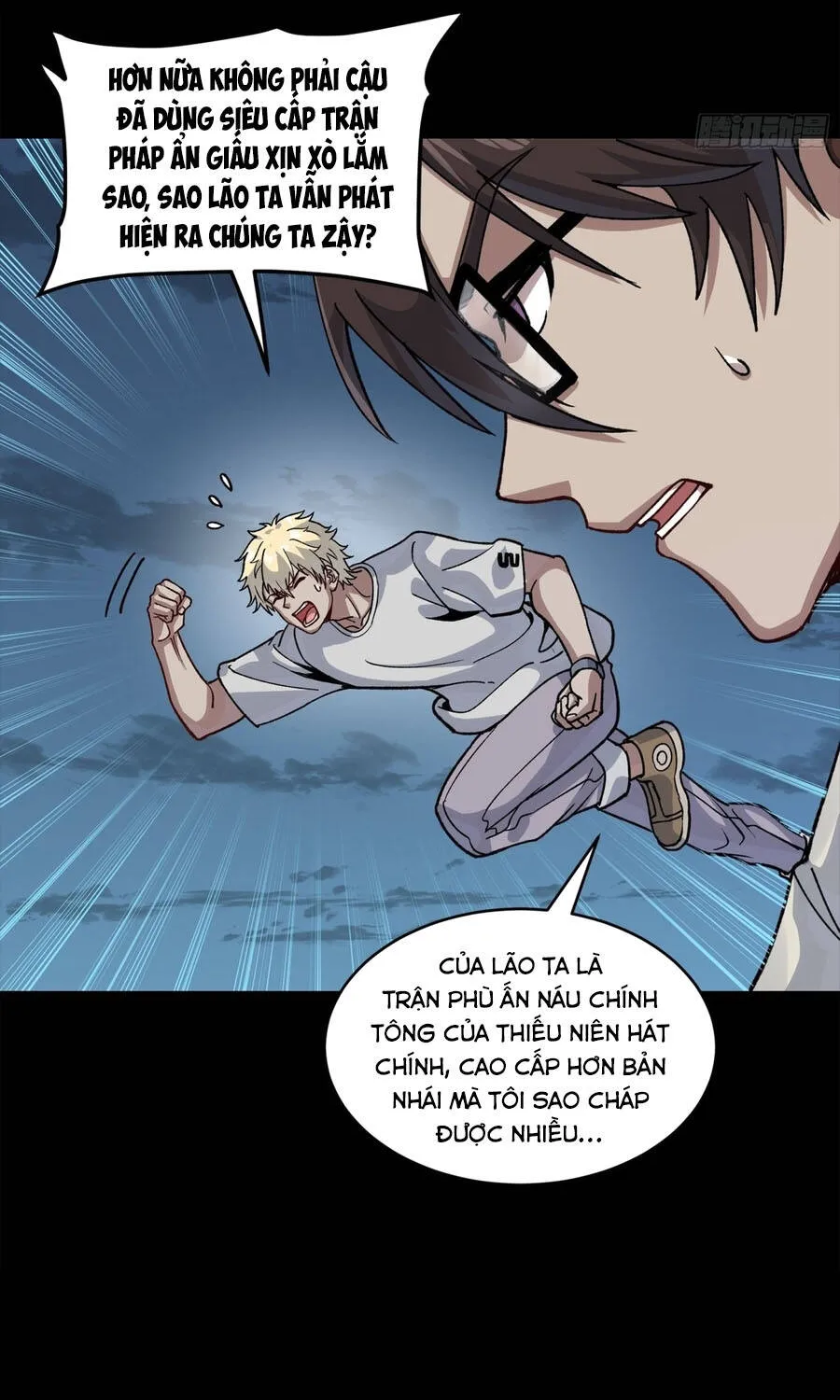 Tinh Giáp Hồn Tướng Chap 361 - Next Chap 362