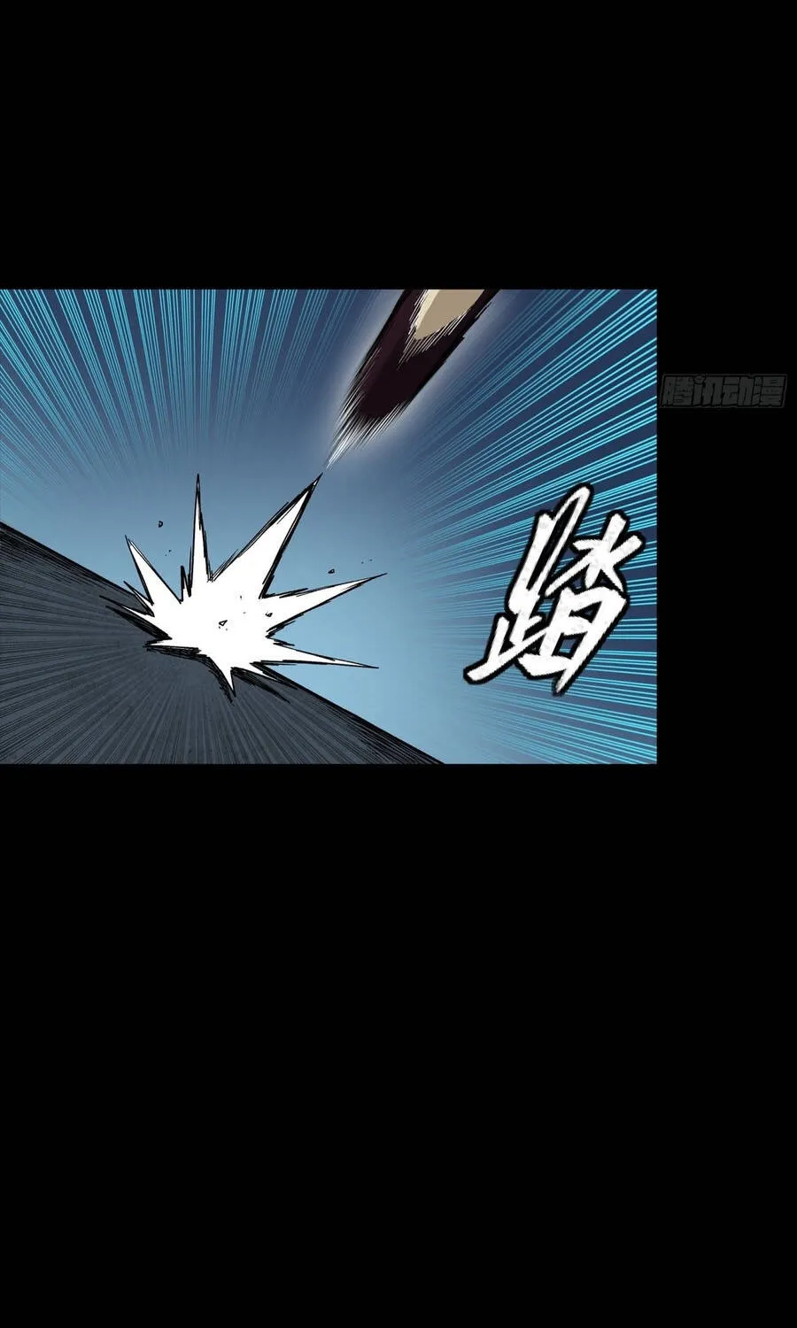 Tinh Giáp Hồn Tướng Chap 361 - Next Chap 362