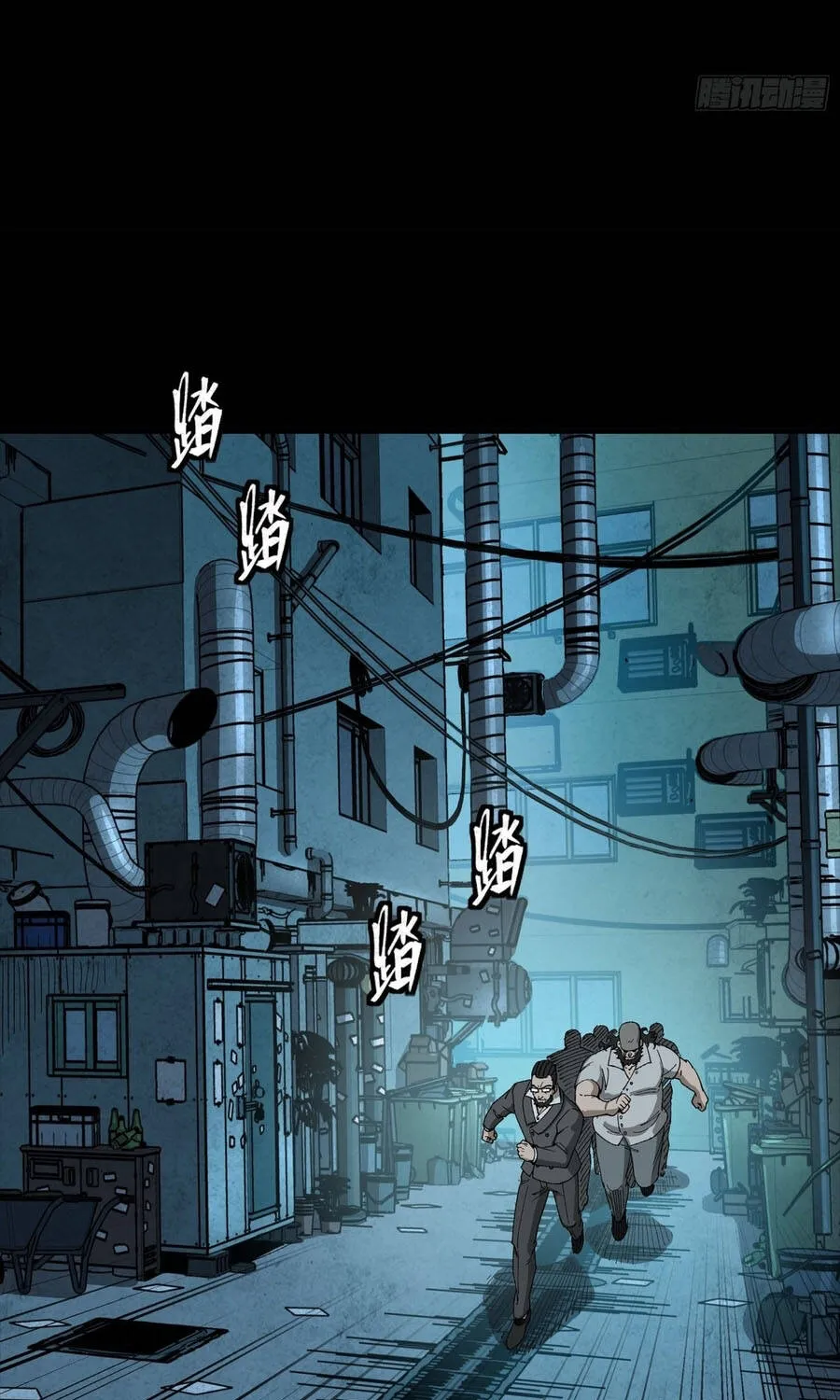 Tinh Giáp Hồn Tướng Chap 361 - Next Chap 362