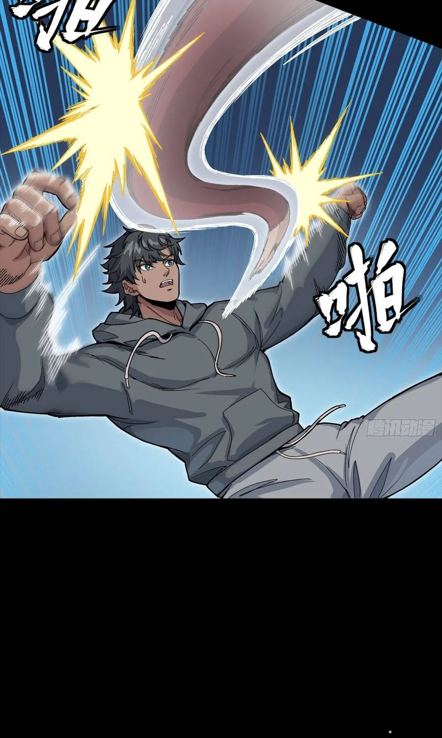 Tinh Giáp Hồn Tướng Chap 361 - Next Chap 362