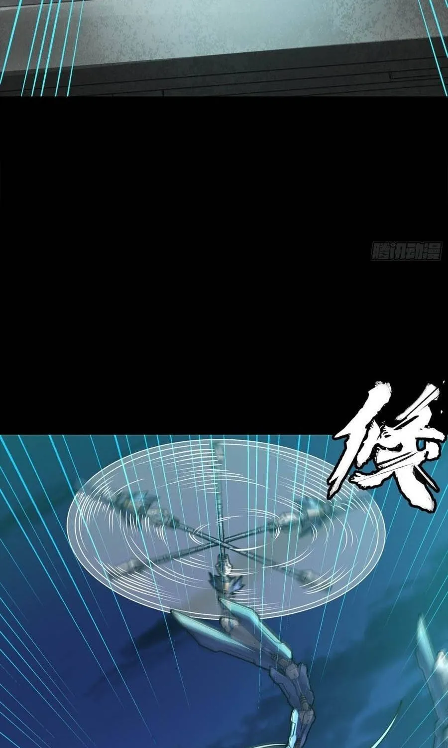 Tinh Giáp Hồn Tướng Chap 390 - Next Chap 391