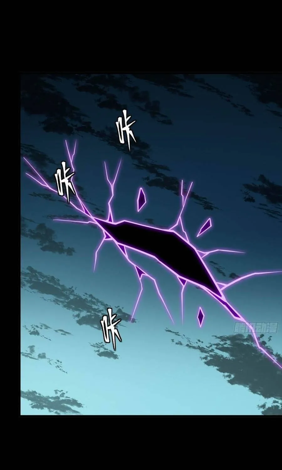 Tinh Giáp Hồn Tướng Chap 390 - Next Chap 391