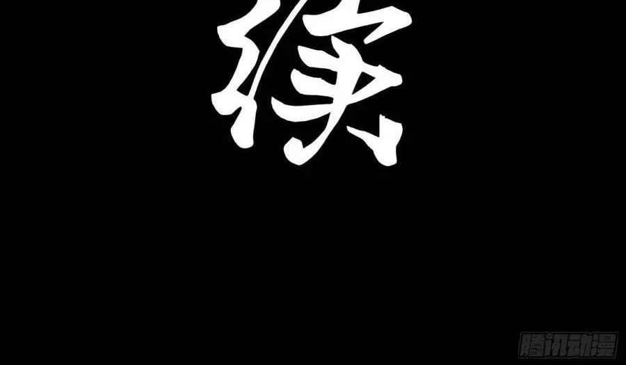 Tinh Giáp Hồn Tướng Chap 390 - Next Chap 391