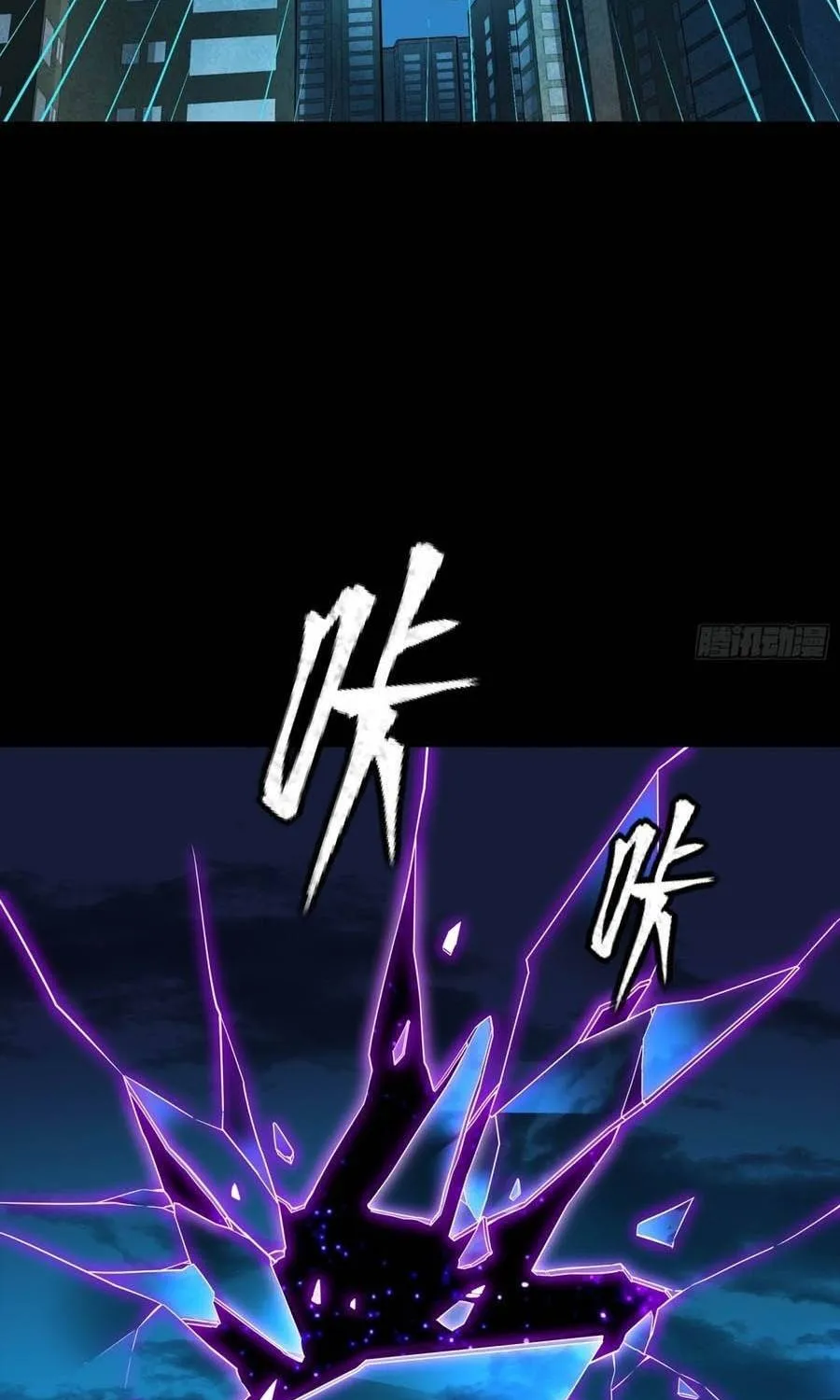 Tinh Giáp Hồn Tướng Chap 391 - Next Chap 392