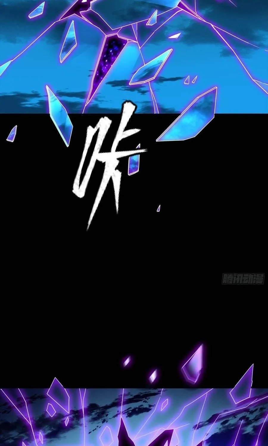 Tinh Giáp Hồn Tướng Chap 391 - Next Chap 392
