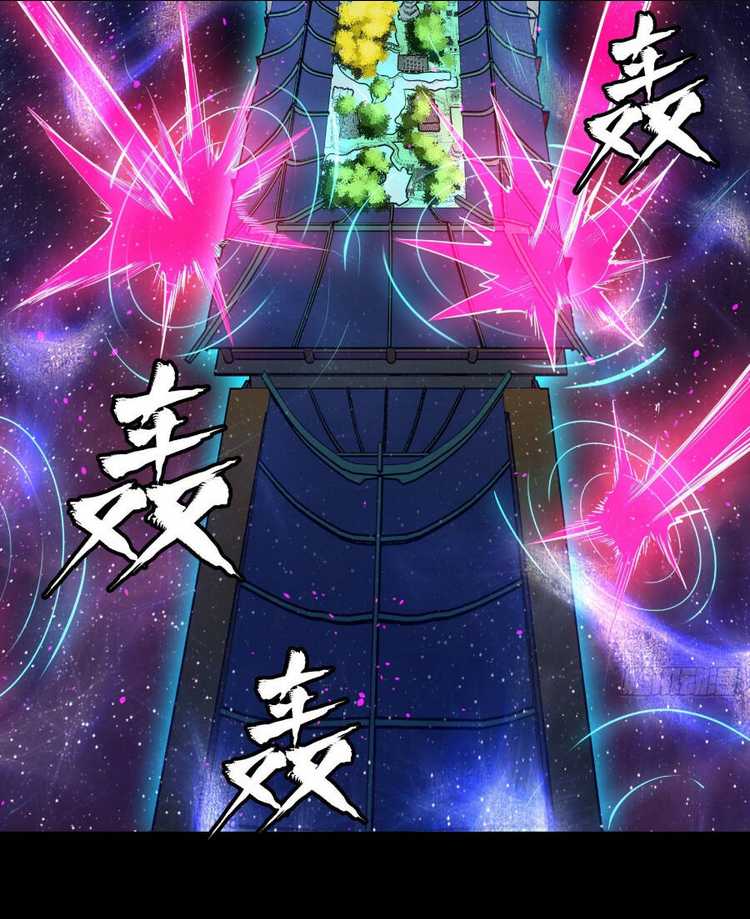 Tinh Giáp Hồn Tướng Chap 71 - Next Chap 72