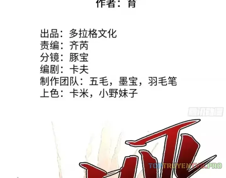 Tinh Lâm Chap 31 - Next Chap 32