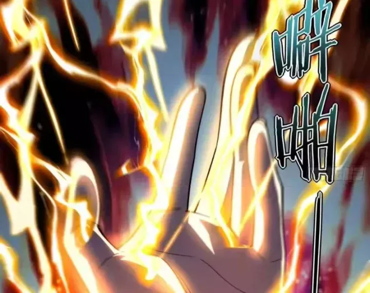 Tinh Lâm Chap 31 - Next Chap 32