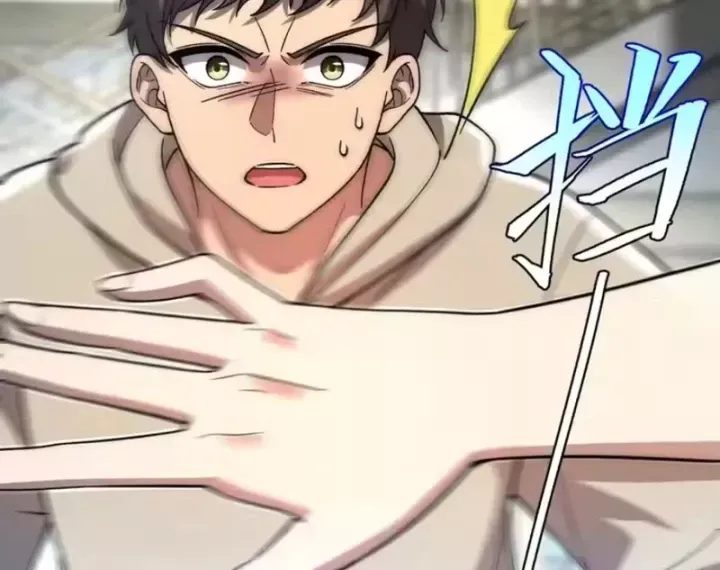 Tinh Lâm Chap 31 - Next Chap 32