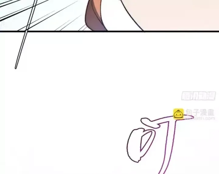 Tinh Lâm Chap 31 - Next Chap 32