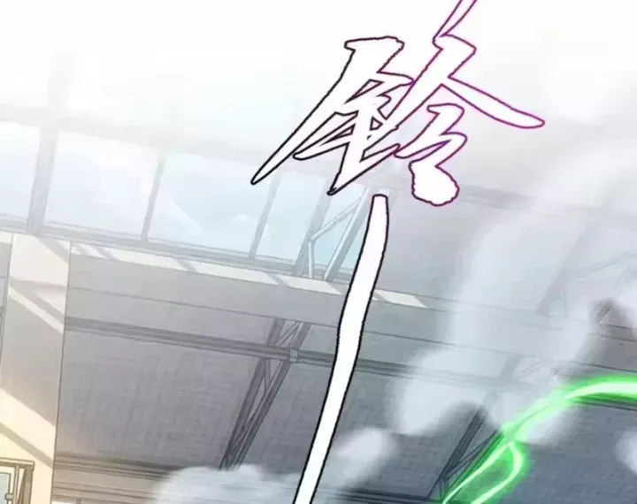 Tinh Lâm Chap 31 - Next Chap 32