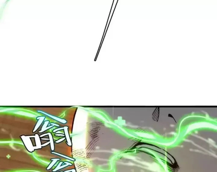 Tinh Lâm Chap 31 - Next Chap 32