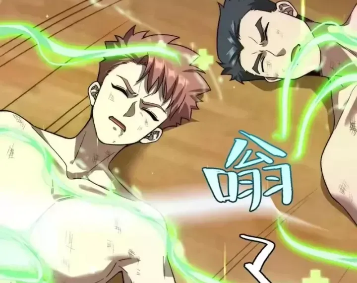 Tinh Lâm Chap 31 - Next Chap 32