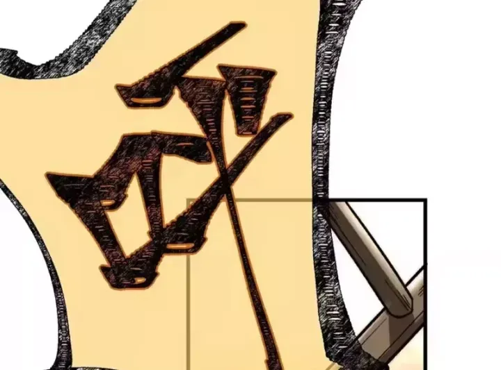 Tinh Lâm Chap 31 - Next Chap 32