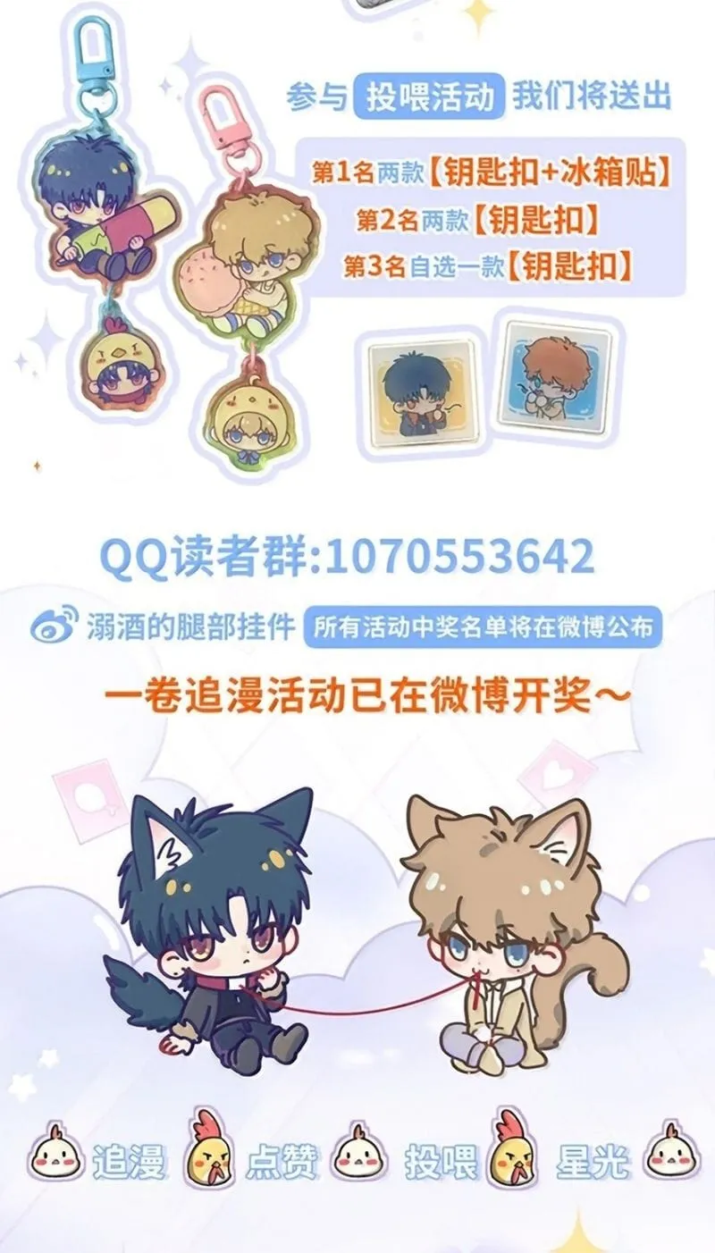 Tình Nhân Chí Mạng Chap 16 - Next Chap 17