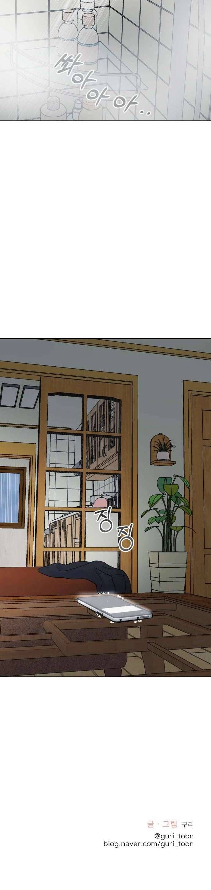 Tinh Tế Bằng Không Chap 11 - Next Chap 12