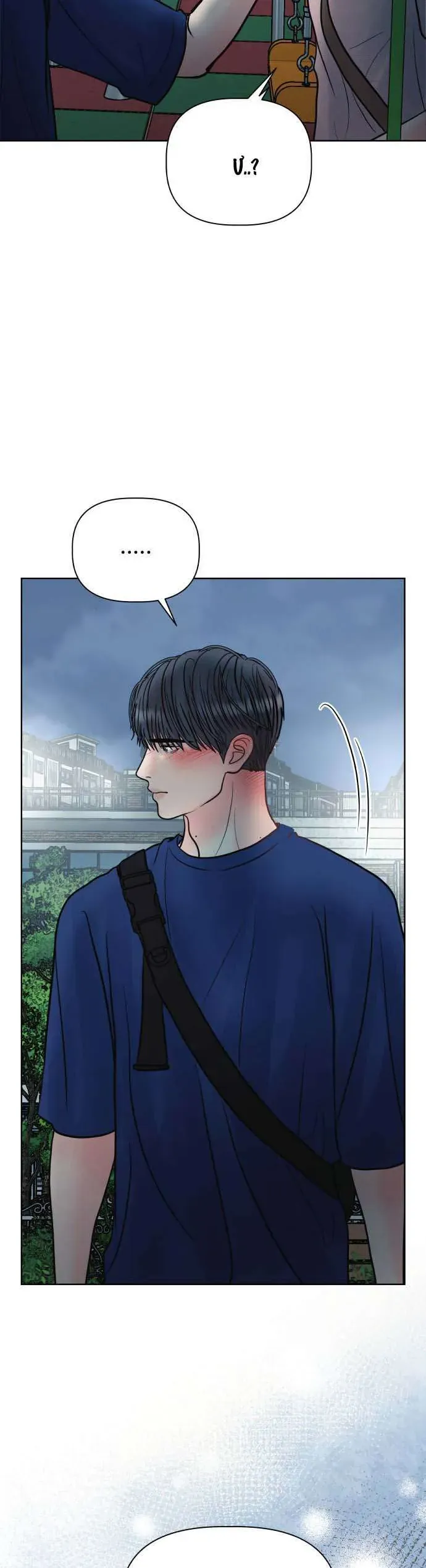 Tinh Tế Bằng Không Chap 25 - Next Chap 26