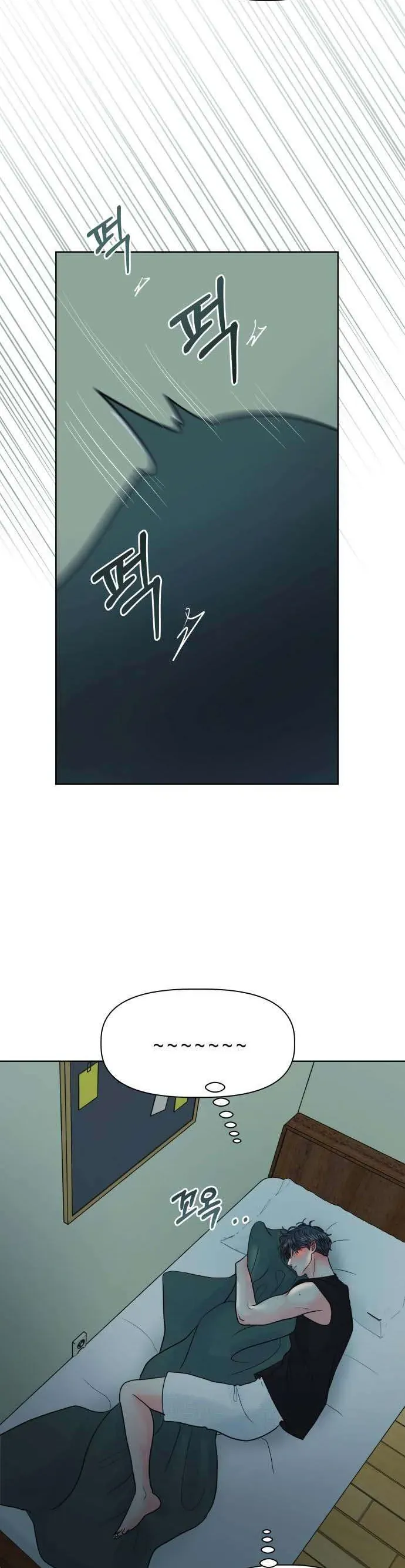 Tinh Tế Bằng Không Chap 25 - Next Chap 26