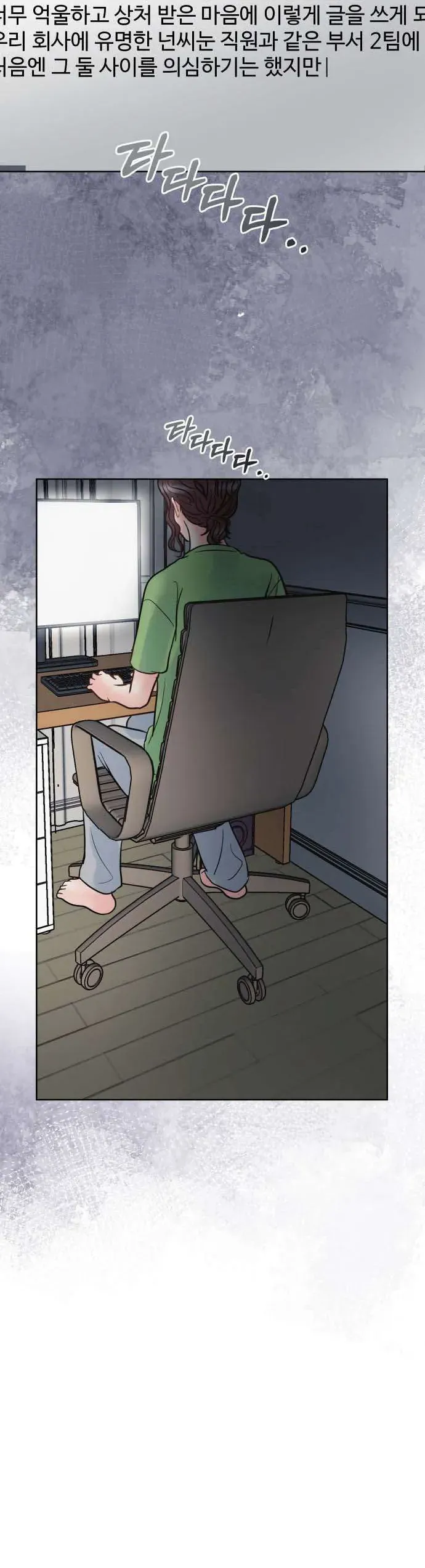 Tinh Tế Bằng Không Chap 25 - Next Chap 26