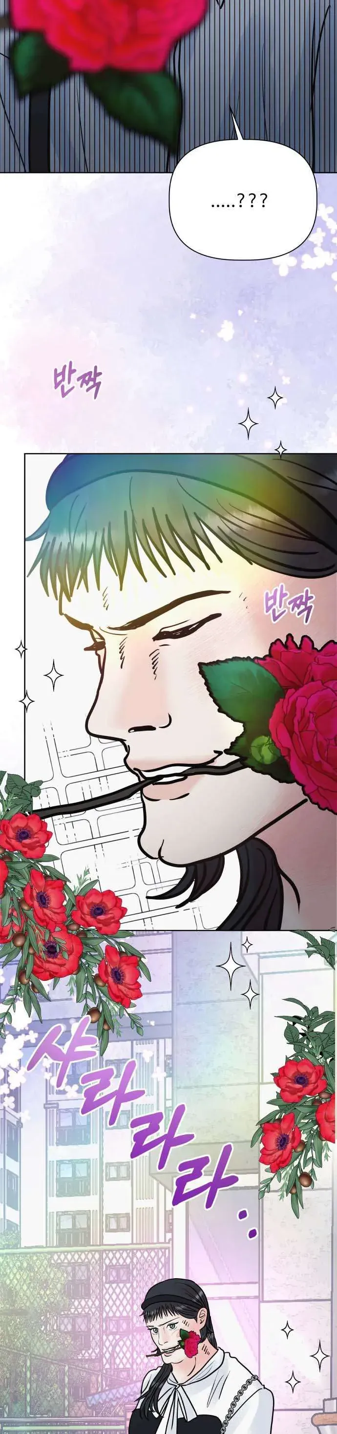 Tinh Tế Bằng Không Chap 25 - Next Chap 26