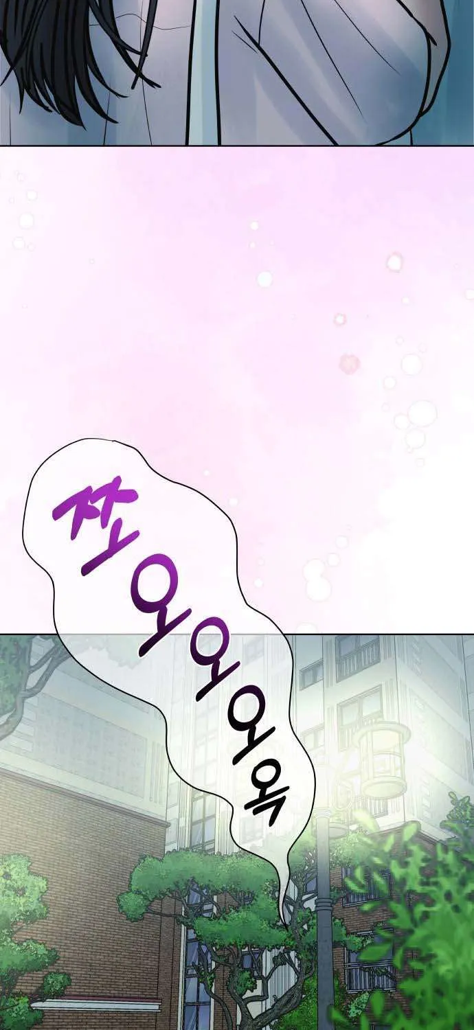 Tinh Tế Bằng Không Chap 31 - Next Chap 32