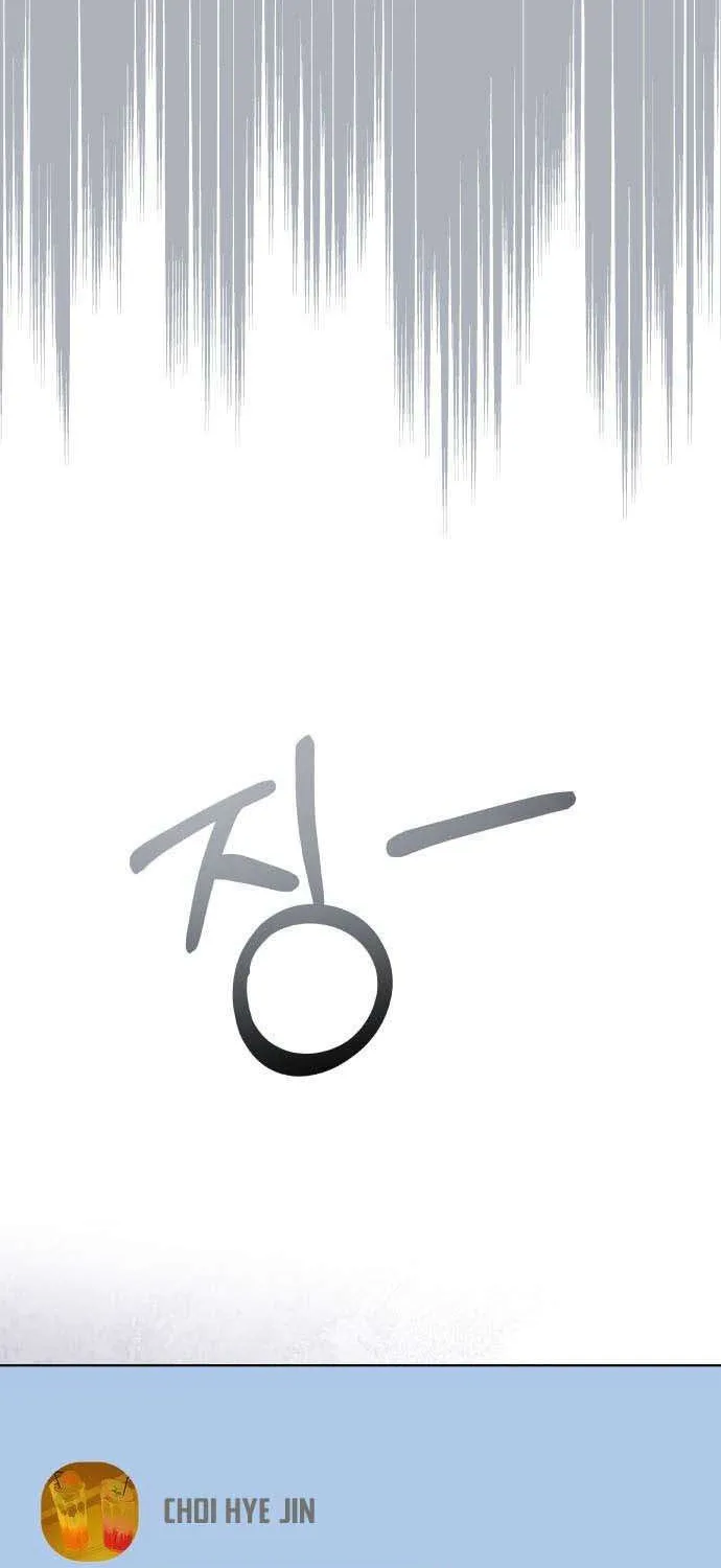 Tinh Tế Bằng Không Chap 32 - Next Chap 33