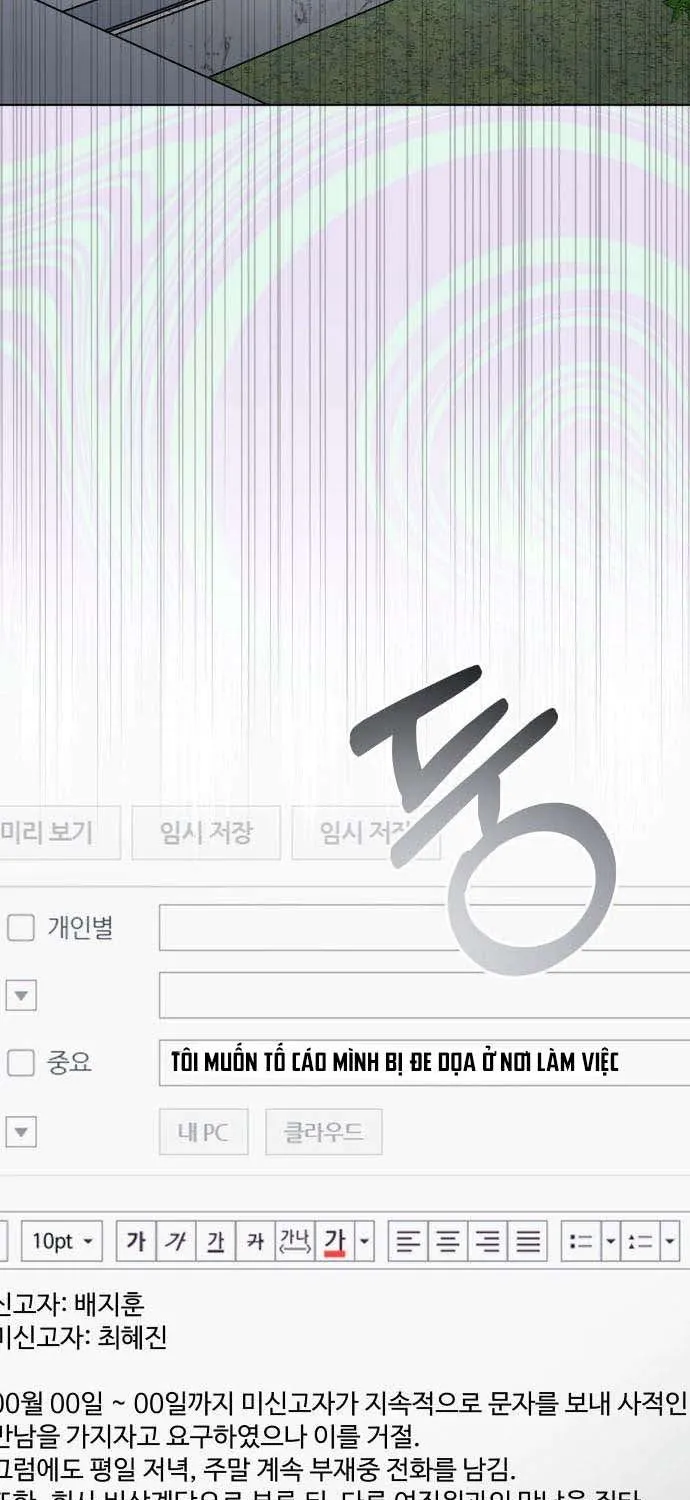 Tinh Tế Bằng Không Chap 32 - Next Chap 33