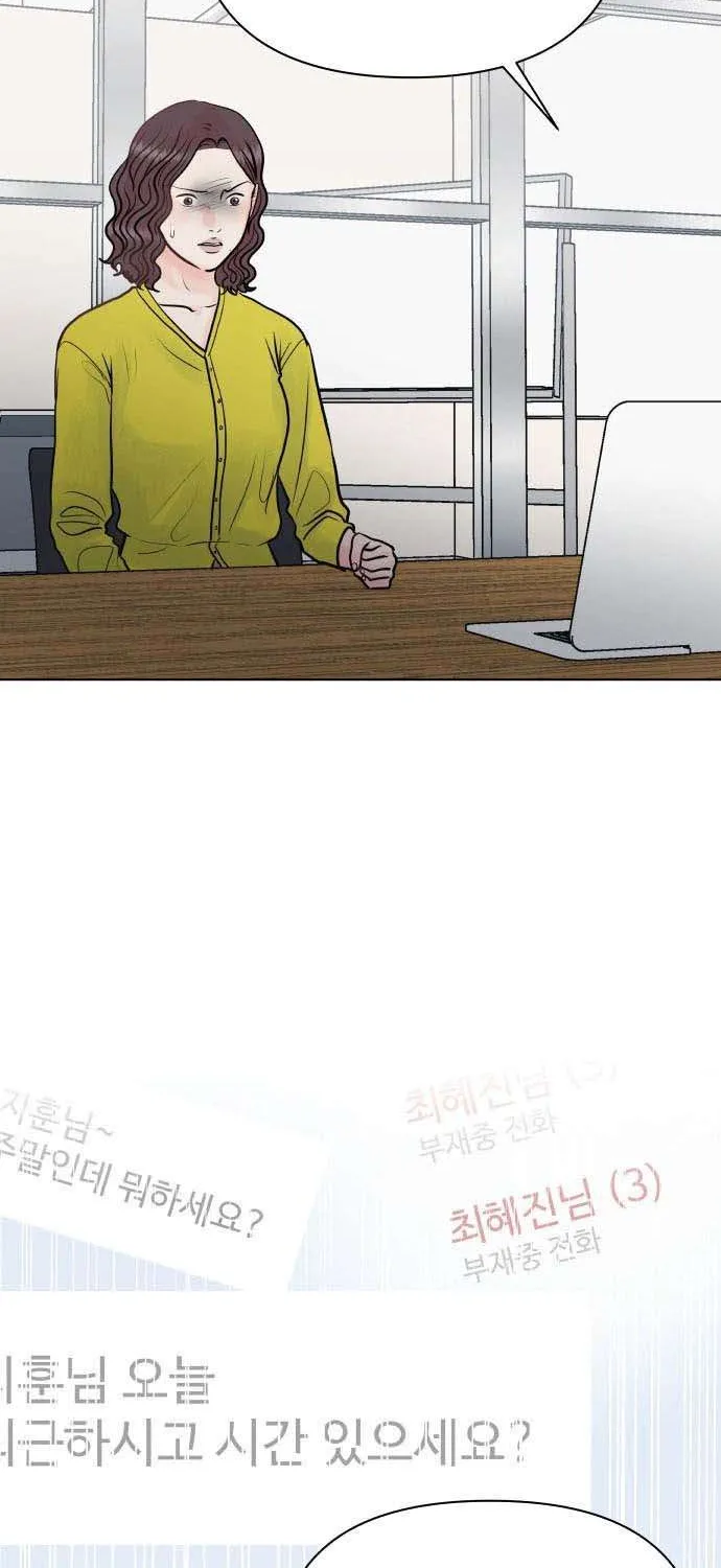 Tinh Tế Bằng Không Chap 33 - Next Chap 34