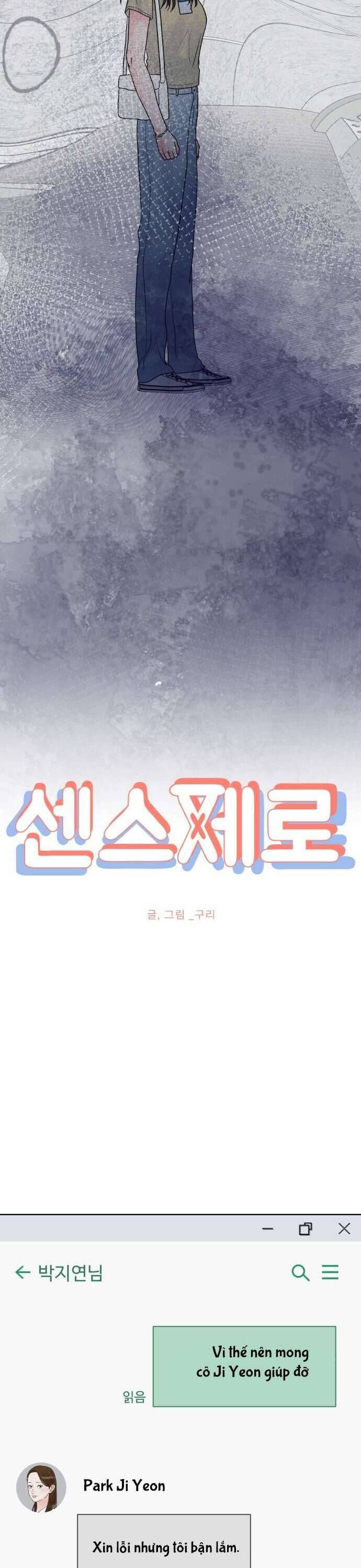 Tinh Tế Bằng Không Chap 7 - Next Chap 8