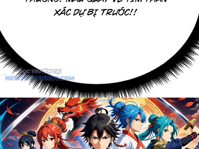 Tinh Thông Pháp Thuật Hồi Phục, Ta đột Nhiên Vô địch Chap 11 - Next Chap 12