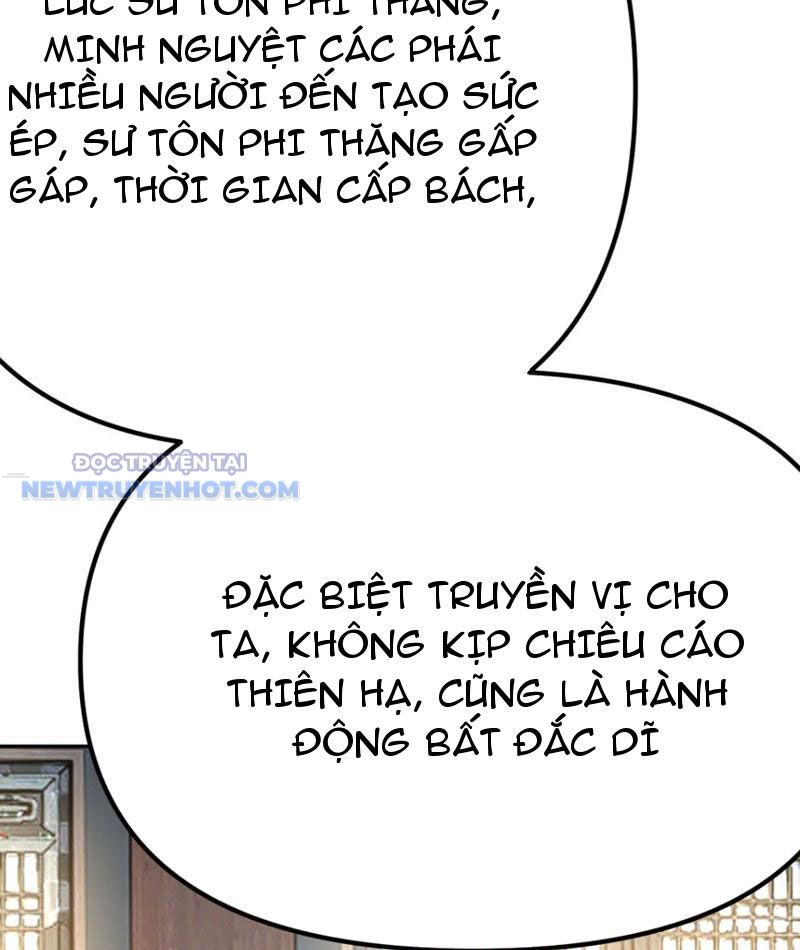 Tinh Thông Pháp Thuật Hồi Phục, Ta đột Nhiên Vô địch Chap 15 - Next Chap 16