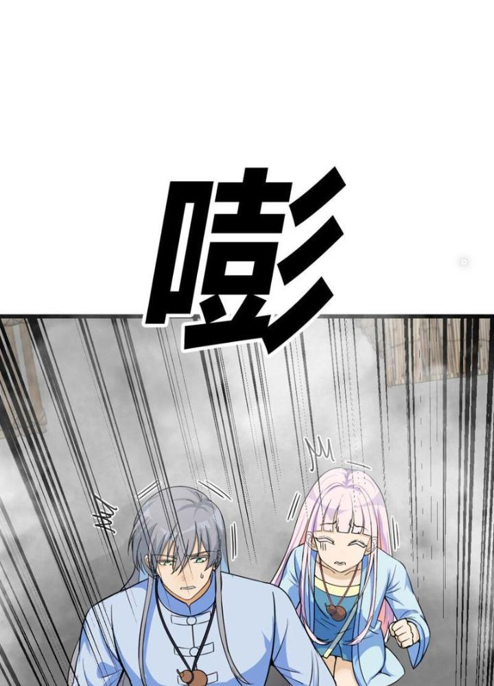 Tinh Thông Pháp Thuật Hồi Phục, Ta đột Nhiên Vô địch Chap 3 - Next Chap 4