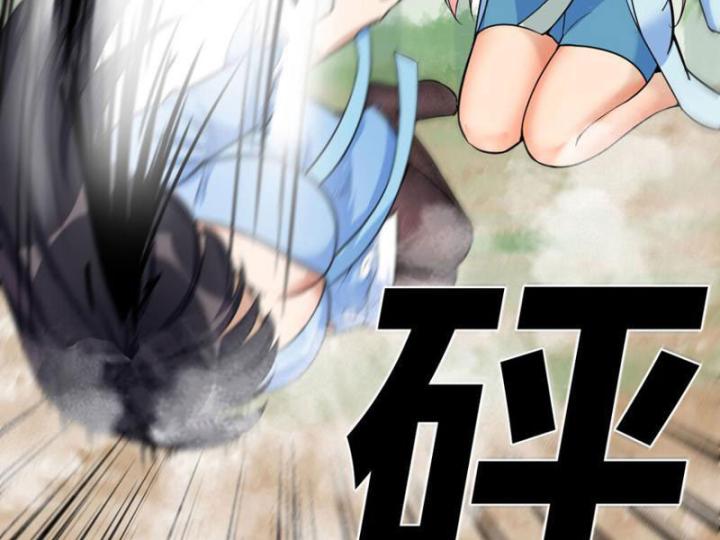 Tinh Thông Pháp Thuật Hồi Phục, Ta đột Nhiên Vô địch Chap 4 - Next Chap 5