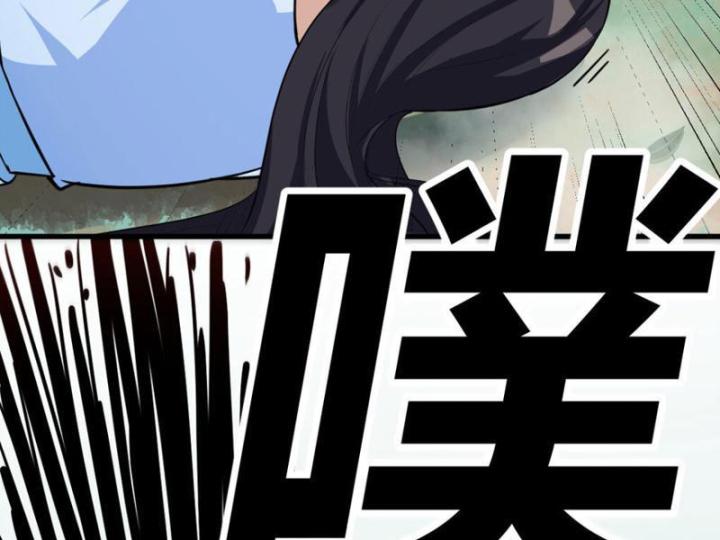 Tinh Thông Pháp Thuật Hồi Phục, Ta đột Nhiên Vô địch Chap 4 - Next Chap 5