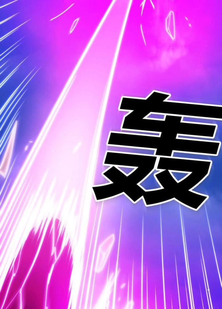 Tinh Thông Pháp Thuật Hồi Phục, Ta đột Nhiên Vô địch Chap 5 - Next Chap 6