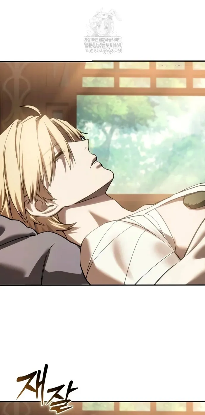 Tinh Tú Kiếm Sĩ Chap 119 - Next Chap 120