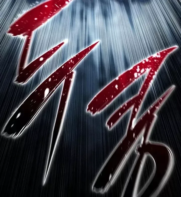 Tinh Tú Kiếm Sĩ Chap 122 - Next Chap 123