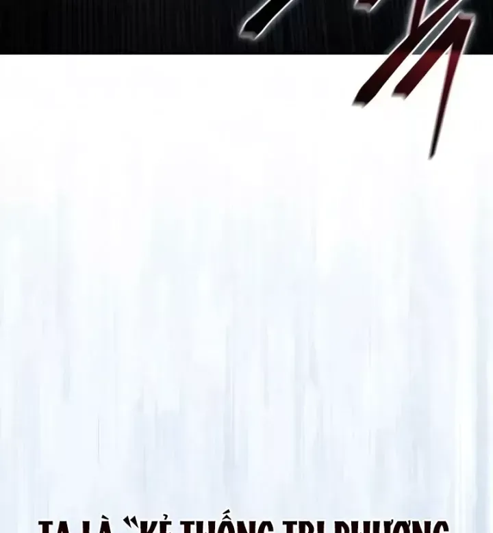 Tinh Tú Kiếm Sĩ Chap 122 - Next Chap 123