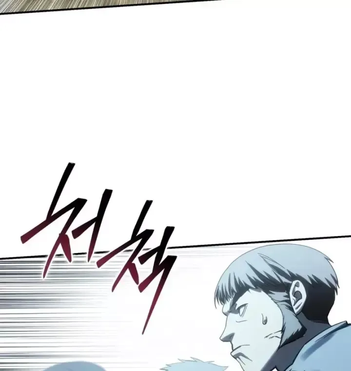 Tinh Tú Kiếm Sĩ Chap 125 - Next Chap 126