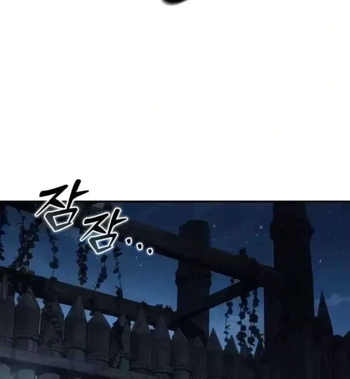 Tinh Tú Kiếm Sĩ Chap 126 - Next Chap 127