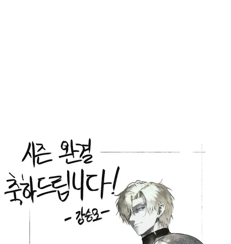 Tinh Tú Kiếm Sĩ Chap 2.1 - Next Chap 3.1