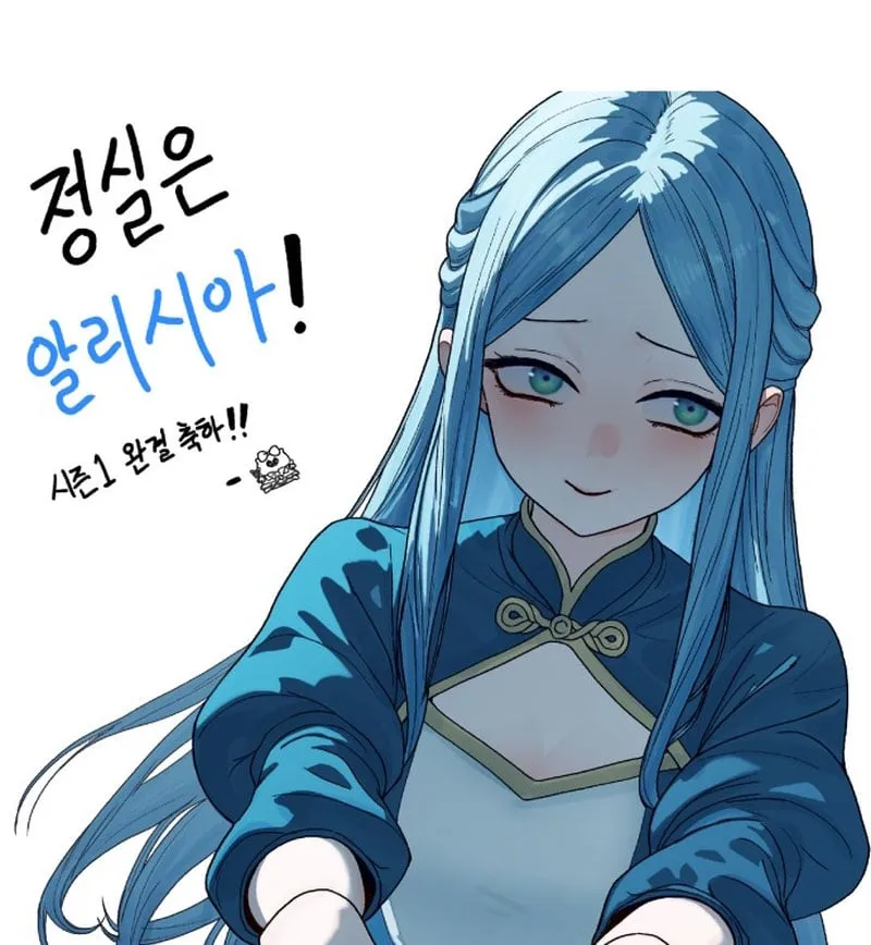 Tinh Tú Kiếm Sĩ Chap 2.1 - Next Chap 3.1