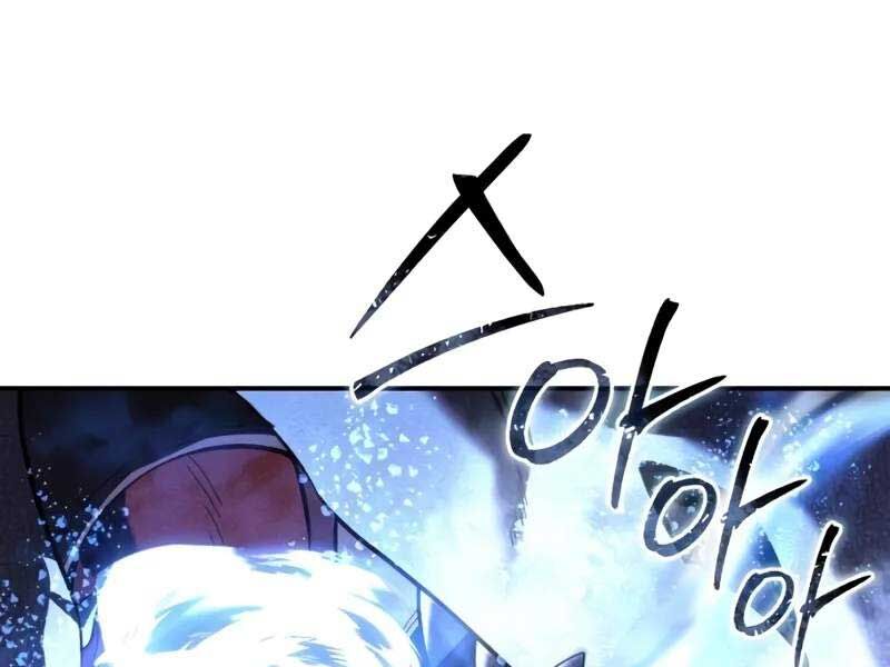 Tinh Tú Kiếm Sĩ Chap 67 - Next Chap 68