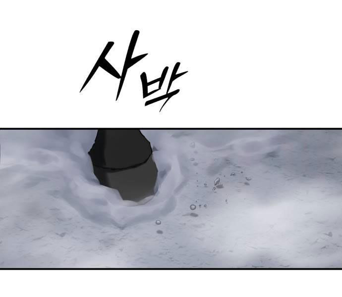 Tinh Tú Kiếm Sĩ Chap 68 - Next Chap 69