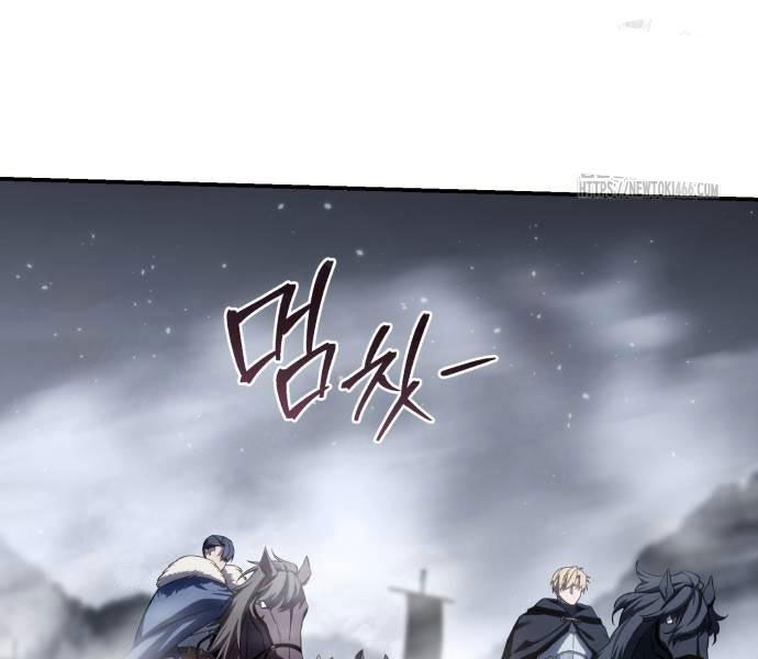 Tinh Tú Kiếm Sĩ Chap 68 - Next Chap 69