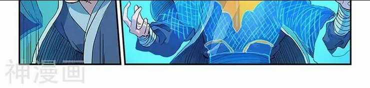 Tinh Võ Thần Quyết Chap 310 - Next Chap 311