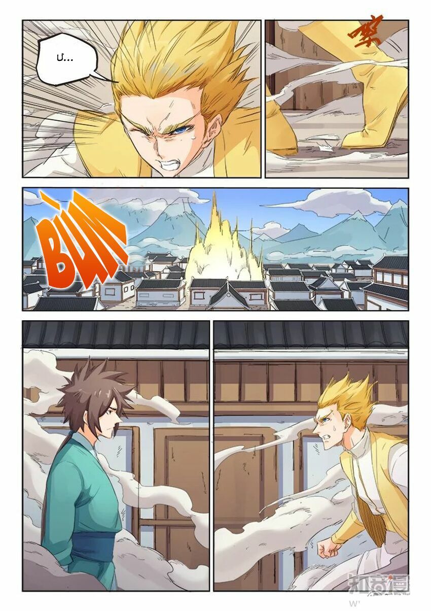 Tinh Võ Thần Quyết Chap 89 - Next Chap 90