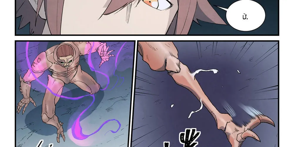 Tinh Võ Thần Quyết Chap 891 - Next Chap 892