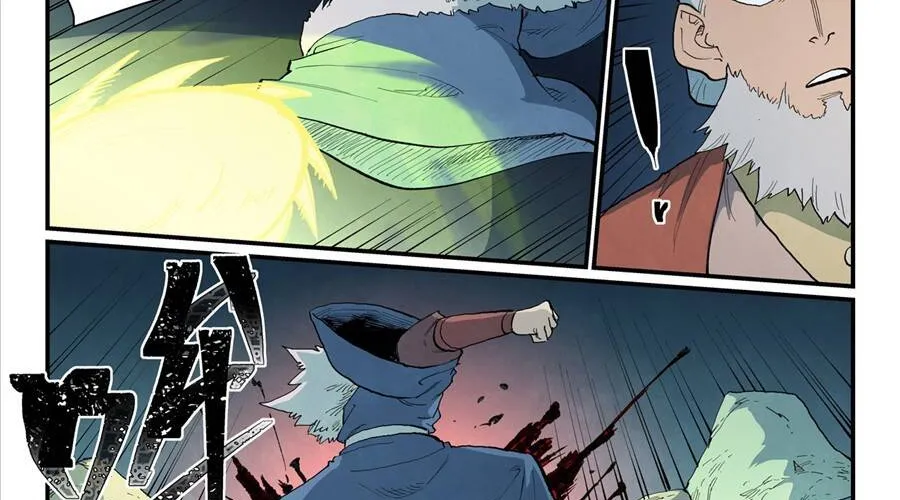 Tinh Võ Thần Quyết Chap 895 - Next Chap 896