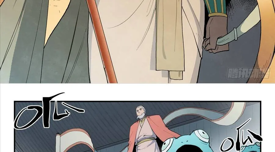 Tinh Võ Thần Quyết Chap 895 - Next Chap 896